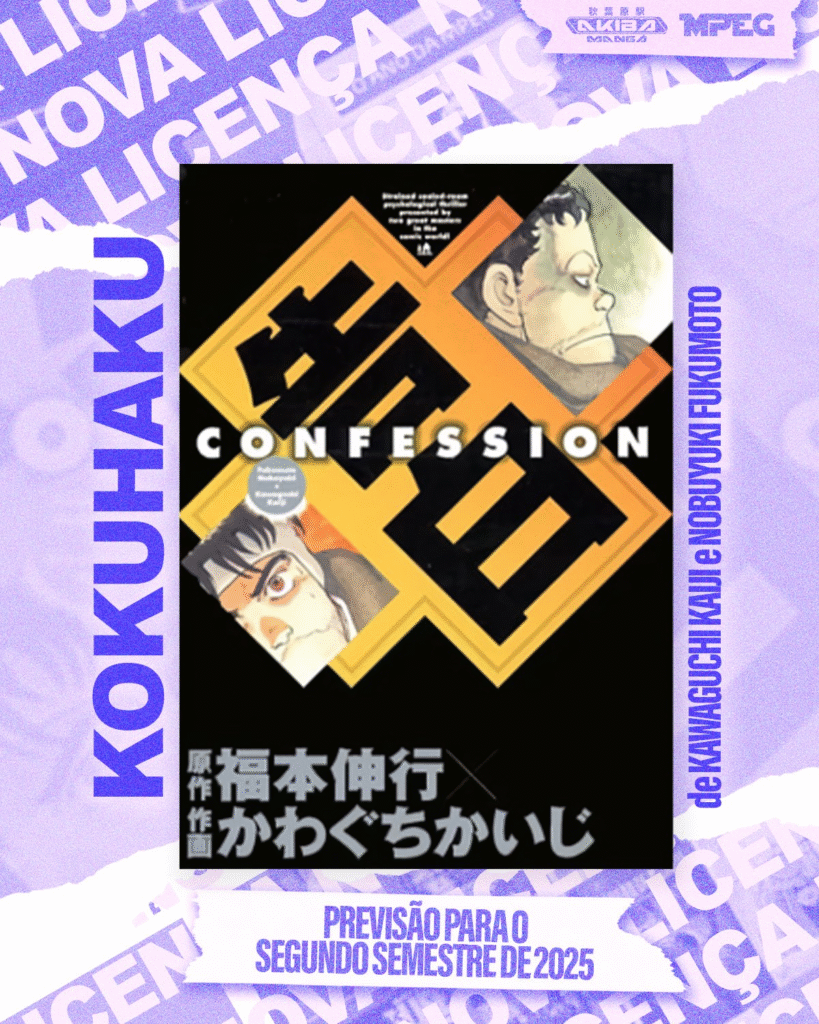Pôster promocional do mangá "Kokuhaku,", com capa em destaque mostrando dois homens com expressões intensas. O fundo roxo exibe o texto "Nova Licença" repetidamente. Informações indicam previsão de lançamento para o segundo semestre de 2025.