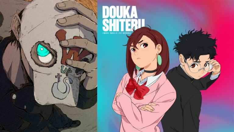 Imagem dividida em duas partes: à esquerda, um personagem de anime com máscara branca, olho azul brilhante e expressão séria em fundo escuro; à direita, dois jovens em estilo anime sobre fundo rosa e azul com o título “DOUKA SHITERU” acima.