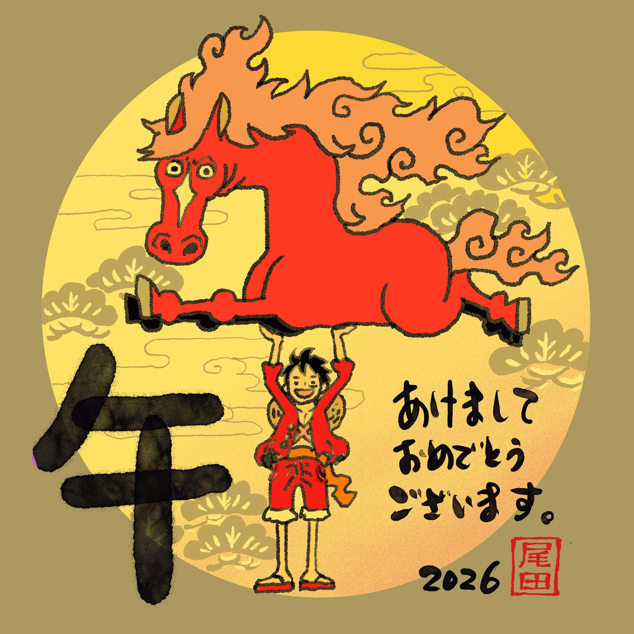 Ano Novo Chinês 2026 – O Ano do Cavalo de Fogo – Shinkansen Otaku